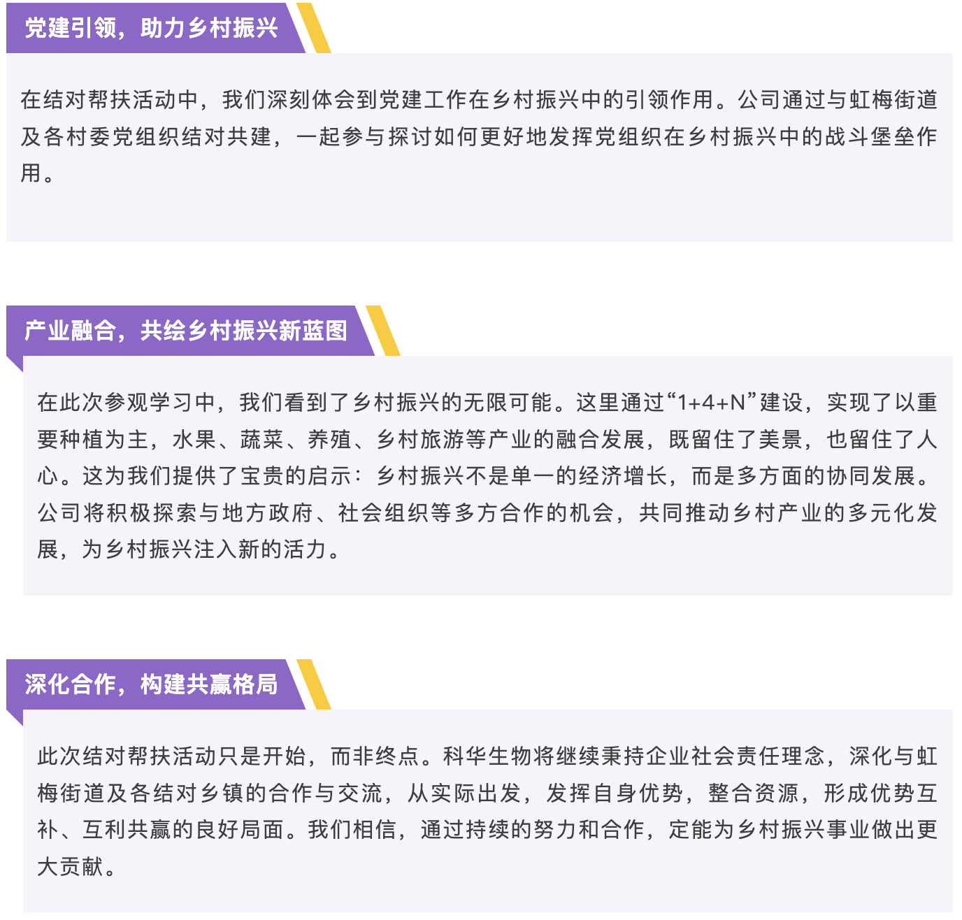 企业微信截图_2075cfda-3389-4cfe-8e7d-6b34aa68958d.png